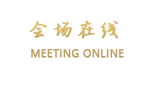 深圳金誉短租酒店公寓